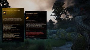 Где взять босс шмот после сезона в БДО? Советы новичкам BDO - Black Desert (MMORPG)