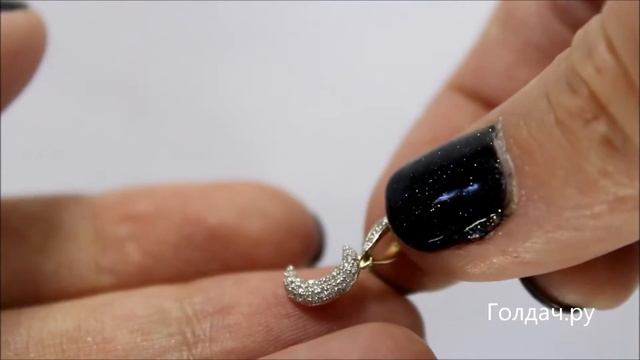 Кулон Полумесяц с бриллиантами z7320094 смотреть онлайн