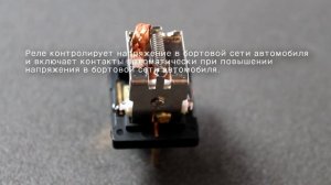 Автоматическое реле света "незабудка" АвтоРсвет