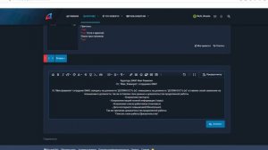 КАК ПРАВИЛЬНО ПИСАТЬ ОТЧЕТ ИЛИ ЗАЯВЛЕНИЕ НА ARIZONA RP?