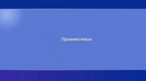 Как установить пароль на запуск Windows XP?