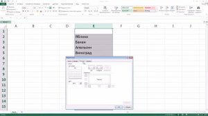 Excel: дубли, повторы, дубликаты (повторяющиеся) подсветить, выделить, раскрасить заливкой, цветом