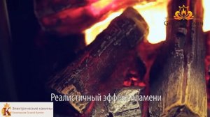 Краткий видео обзор на ПАРОВОЙ ОЧАГ OREGAN 3D Гранд Камин.grand kamin ru