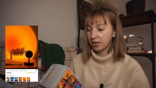 Зимняя распаковка SHEIN (20 позиций): одежда, уют, аксессуары, подарки смотреть онлайн