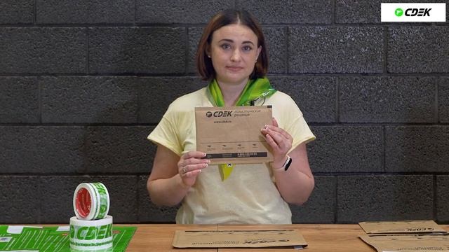 Упаковка СДЭК. Крафтовый конверт с воздушной прослойкой «Аэропак». смотреть онлайн