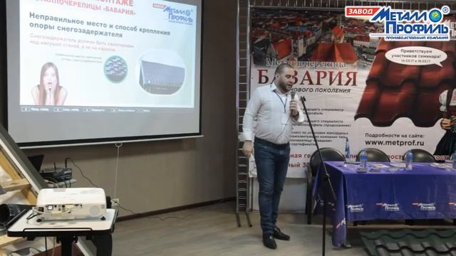 Ошибки монтажа металлочерепицы Бавария. смотреть онлайн