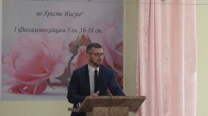 Проповедь Денис Гурганов