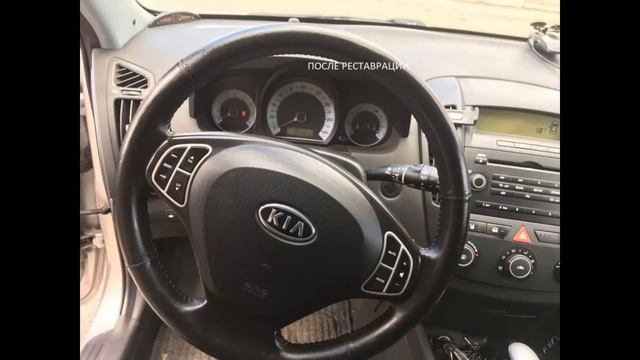 Реставратор 2kit.ru Жидкая кожа смотреть онлайн