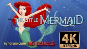 Русалочка (The Little Mermaid) Прохождение Dendy