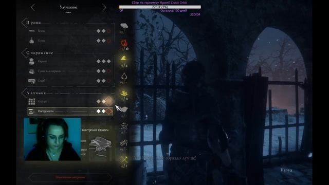 A Plague Tale: Innocence||Чумная сказка:Невинность Глава 10-11|| MaryChar