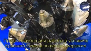 Роторная проходческая фреза Simex TF-1100 для экскаваторов