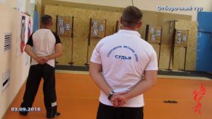 Соревнования по метанию ножей 03.09.2016