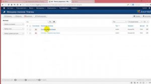 Включение плагина система-фильтр языка Joomla 3