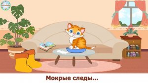 «Котик Рыжик»