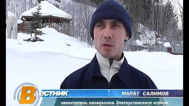 В Златоусте спасатели пришли на помощь лыжнице смотреть онлайн