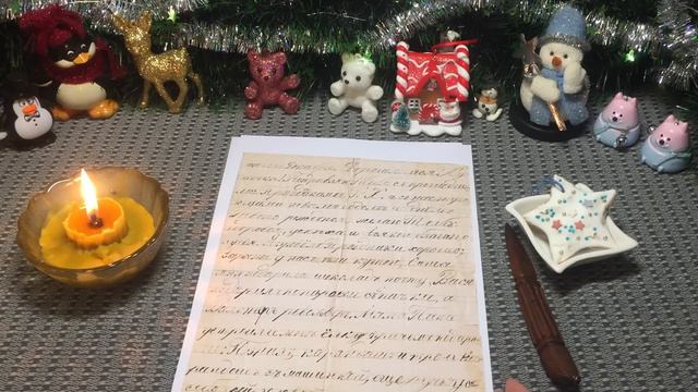 ПОДАРОК И ПОЖЕЛАНИЯ. ИСПОЛНЕНИЕ ЖЕЛАНИЙ.