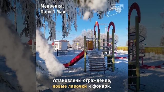 нацпроекты