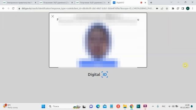 КАК ПОЛУЧИТЬ ЭЦП Онлайн Удаленно ИНСТРУКЦИЯ !!!
