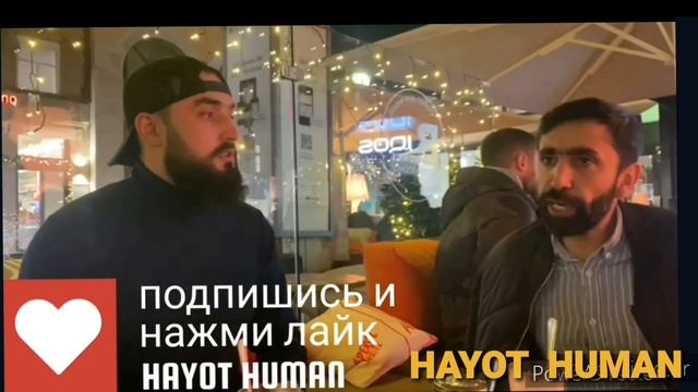 Случайная встреча с юристом, как юрист работает в Москве,  с Фархадом. Amir Hamza Asadullo