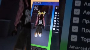 Тутор номер два на чёрную голову на планшете #хочуактив #реки #роблокс