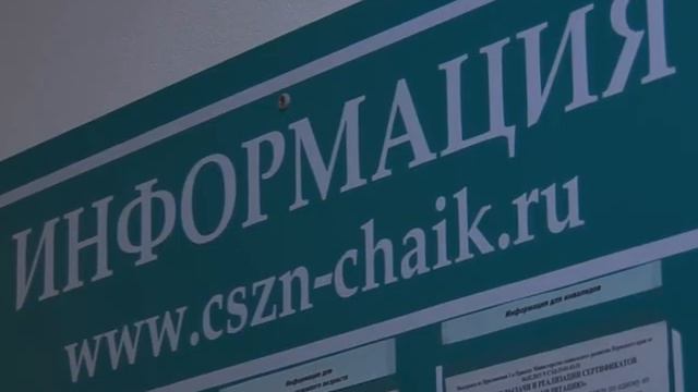 Выплаты труженикам тыла смотреть онлайн