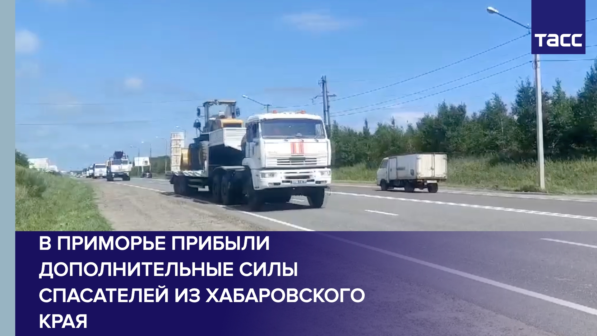 В Приморье прибыли дополнительные силы спасателей из Хабаровского края