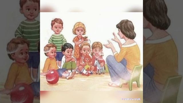 С днём Дошкольного работника смотреть онлайн