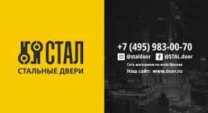 ЭЛЕКТРОМОТОРНЫЙ ЗАМОК MOTTURA Х – NOVA