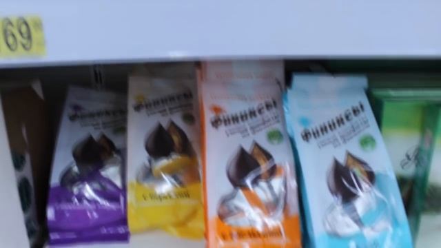 С Днем рождения АШАН ! смотреть онлайн