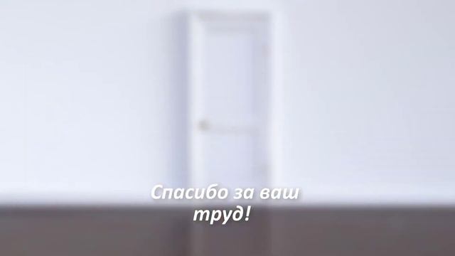 Поздравляем с Днём риэлтора!