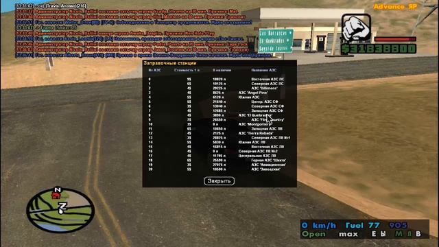 [LP #17] Advance RP Yellow - Важные новости смотреть онлайн