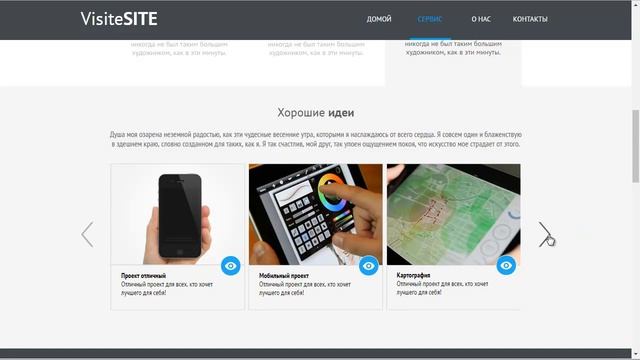 Как научиться создавать классные сайты | Блог Вебмастера смотреть онлайн