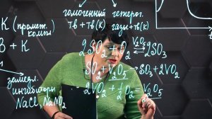 62. Катализ. 10 класс.