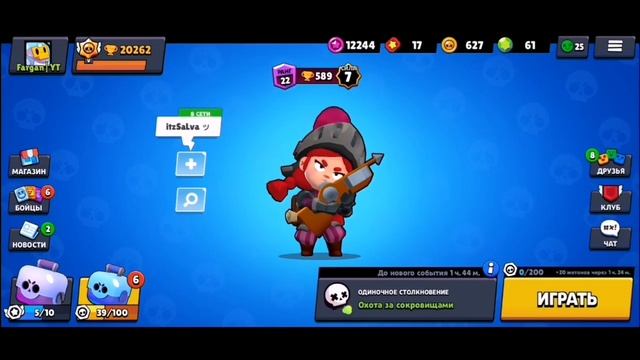 ЗАДАНИЕ ОТ ПОДПИСЧИКОВ, УДАЛИТЬ ИГРУ?! БРАВЛ СТАРС/BRAWL STARS смотреть онлайн