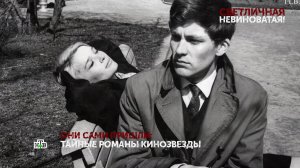 «Светличная невиноватая!». 1 серия | «Основано на реальных событиях»