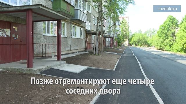 Ремонт дворов Беляева