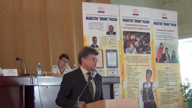 Геронтообразование. Семинар в Обществе "Знание"' смотреть онлайн