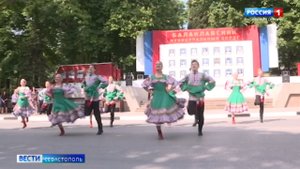 В Балаклавском муниципальном округе отметили восьмилетие