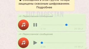 «В лесу родилась елочка» по-дагестански взорвала Интернет, 27.12.2019