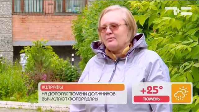 История Тобольска - "Утро с вами" 23.06.2017