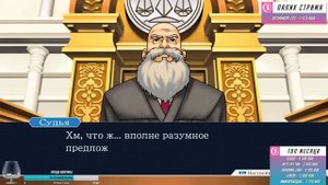 Phoenix Wright Ace Attorney прохождение от TarelkO ч7