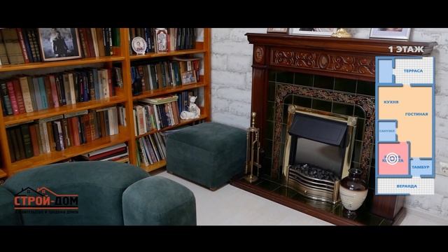 Дом в котором хочется жить