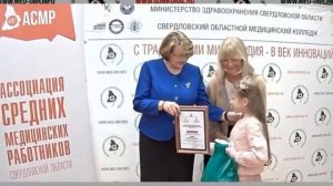 Точка зрения 2021 награждение