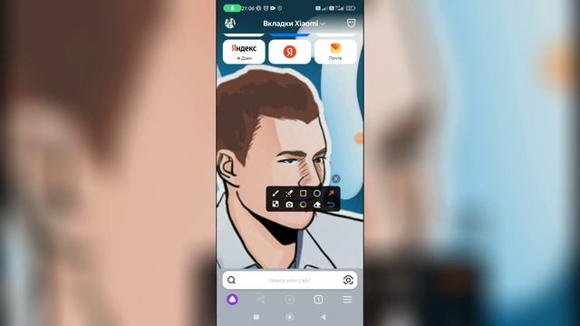 Как очистить историю поиска в Яндекс Браузере? смотреть онлайн