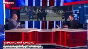 Жириновский- 'Все правительство Киева должно быть повешено'