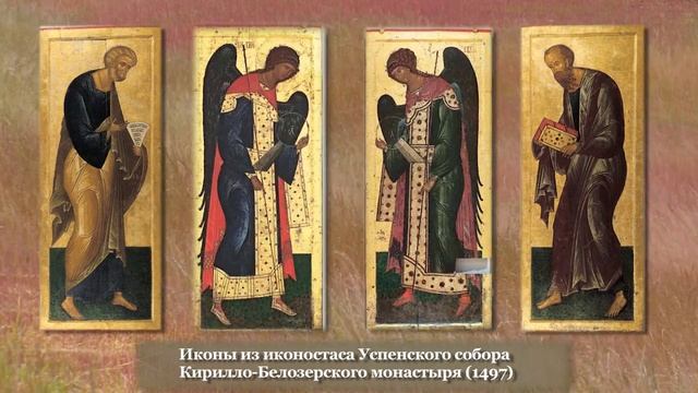 «Спасённые фрески собора Рождества Богородицы Ферапонтова монастыря»