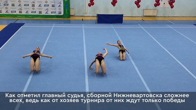 Всероссийские соревнования по акробатике "Черное золото Приобья" смотреть онлайн