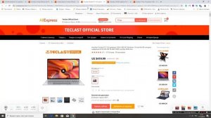 Топ недорогих легких и тонких ноутбуков с Aliexpress (подборка)