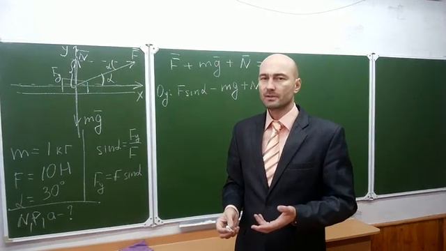 Движение по гладкой горизонтальной поверхности смотреть онлайн