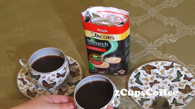 2CupsCoffee #15 - Обзор кофе (отзывы) JACOBS Monarch Espresso